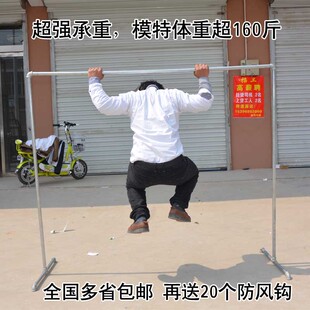 镀锌管晾衣架子落地家用单杠单杆式卧室内晒挂衣服的凉铁多功能