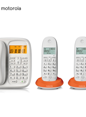 数字无绳电话机 办公子母机 家用无线座机 固话一拖二 子机橙色