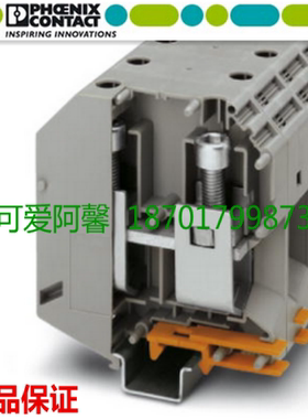 正品德国菲尼克斯凤凰UKH150导轨式通用型大电流端子 3010110 灰