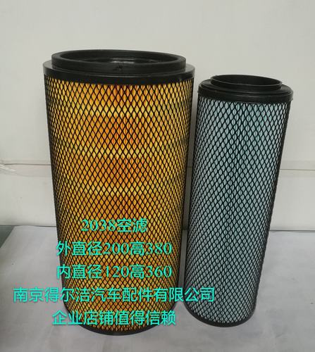 K2038空滤空气滤芯空气滤清器直径200高380木浆纸黑网