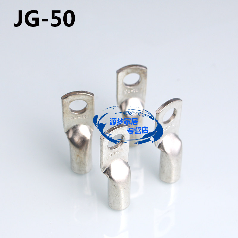 紫铜 JG50-8 长型SC 船用铜接线端子 铜线鼻 铜鼻子  50平方,电子/电工,接线端子,淘宝优惠券,粉丝福利购,淘宝优惠卷