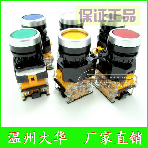 厂家直销天博按钮开关LAY39C-11T自锁按钮一开一闭11TZS
