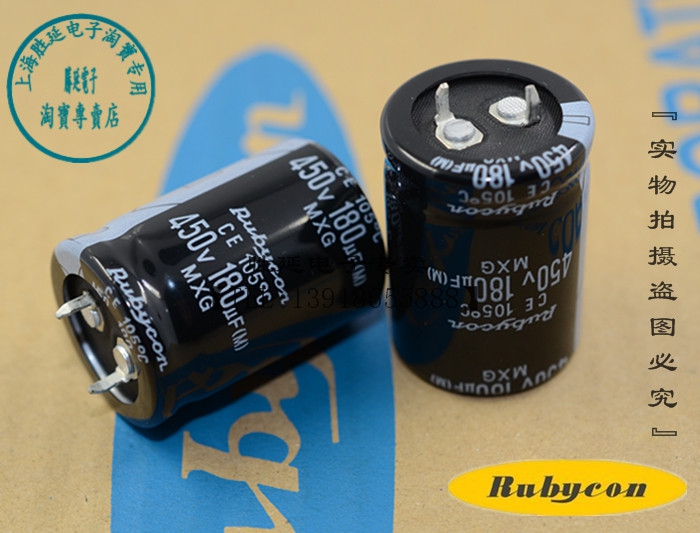 原装进口红宝石电容450V180UF 180UF450V 105度MXG系列 体积25X35