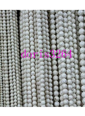 diy绿松石米白色散珠