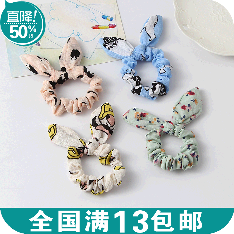 Accessoire coiffure en tissu - Ref 1209256 Image 1