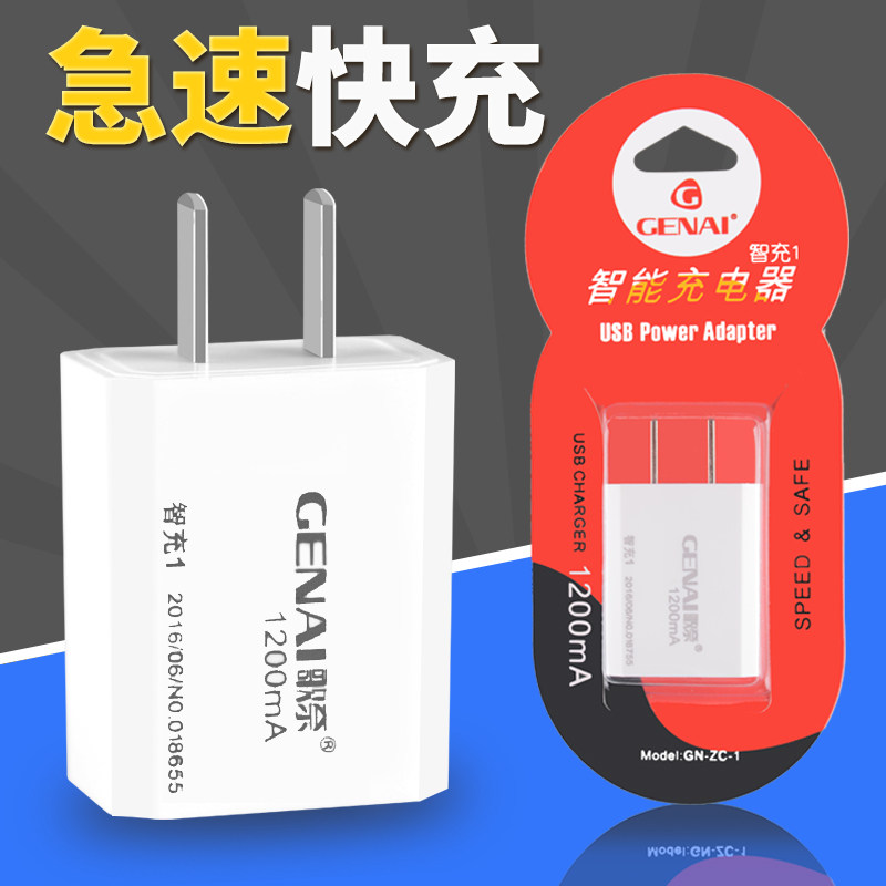 chargeur pour téléphones APPLE APPLE IPHONE6 - Ref 1300227 Image 1