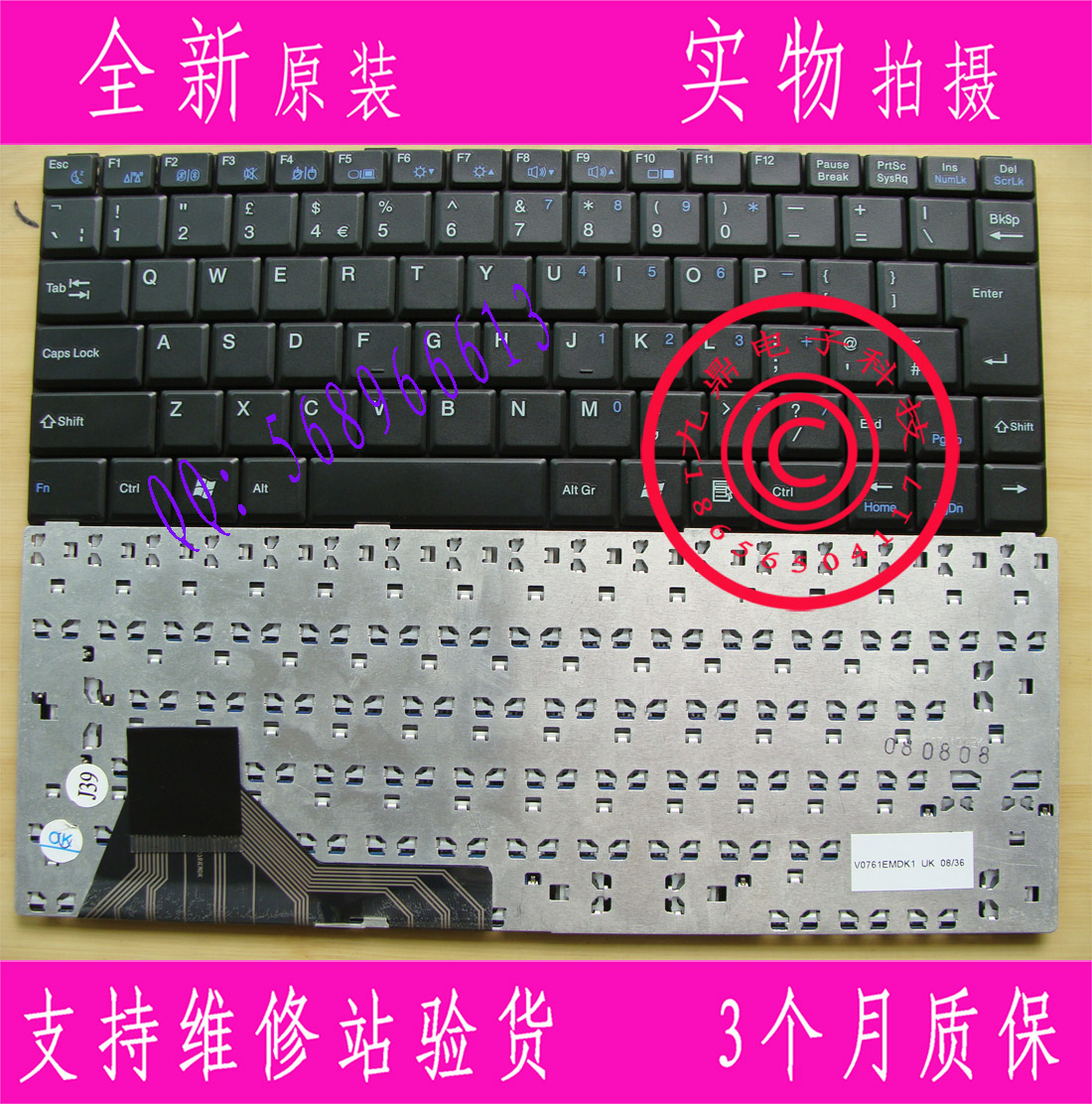 神舟Q120 Q120B Q120C Q130 Q130X Q130W EJI10 UK上网本键盘
