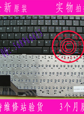 神舟Q120 Q120B Q120C Q130 Q130X Q130W EJI10 UK上网本键盘