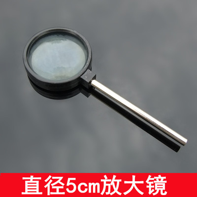 放大镜 模型制作工具 直径50mm 凸透镜 物理教学仪器 焦距300mm