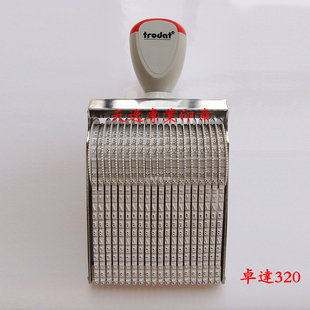 20/19/18/17位转动数字字母可以调节万能印章 盖序列号英文皮带章