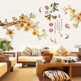 中国风书房墙贴纸贴画温馨客厅沙发电视背景墙壁纸装 饰品自粘墙纸