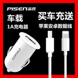 chargeur PISEN pour téléphones SAMSUNG SAMSUNG - Ref 1300204 Image 9