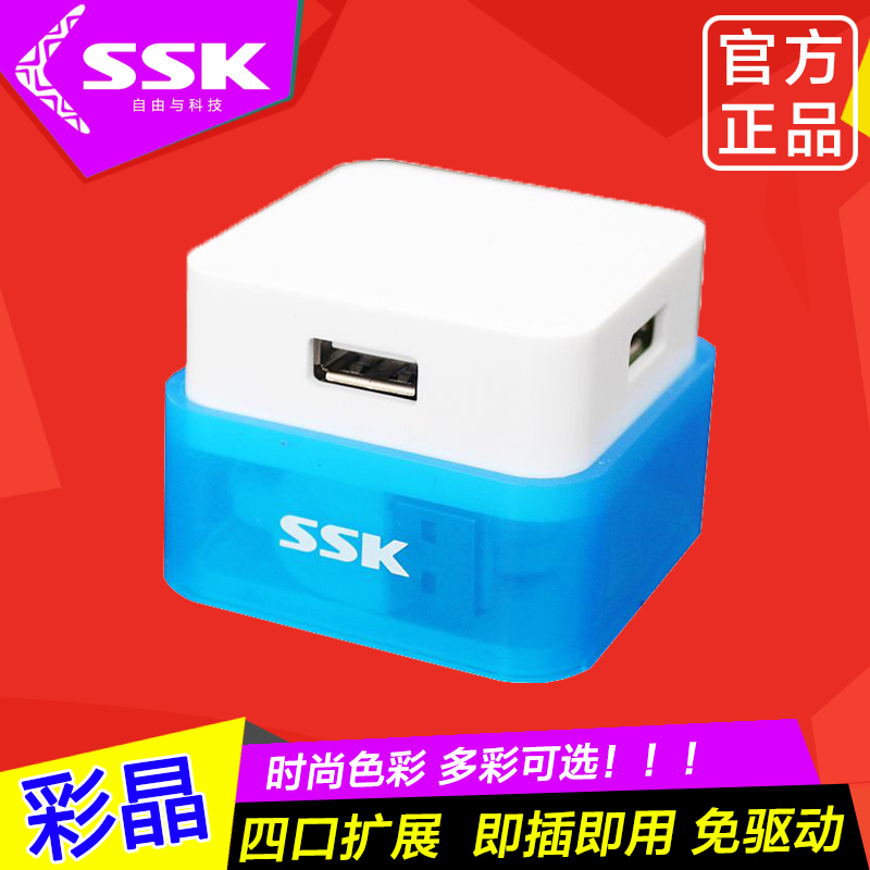 Hub USB - Ref 373136 Image 1