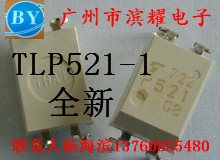 直插 质量保证 TLP521-1 P521-1 光耦合器 晶体管输出 DIP-4