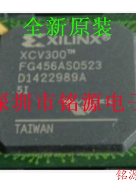 铭源盛 全新原装 XCV300-4FGG456I XCV300-4FG456I BGA456 芯片
