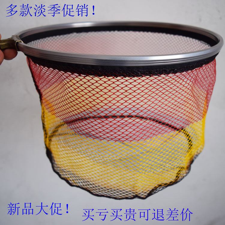 速干抄鱼抄网头不锈钢
