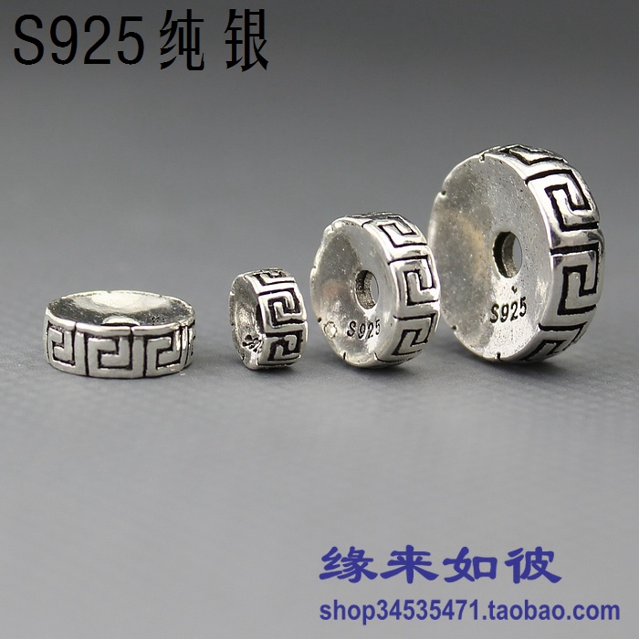 925纯银新款万字长城纹隔片DIY佛珠菩提配饰配件银饰6-14mm