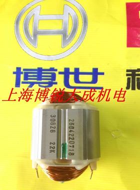 博世BOSCH电动工具原装配件 手电钻GSB10/10RE/GBM13RE（新）定子