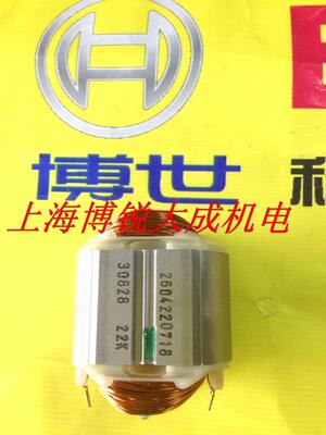 博世BOSCH电动工具原装配件 手电钻GSB10/10RE/GBM13RE（新）定子