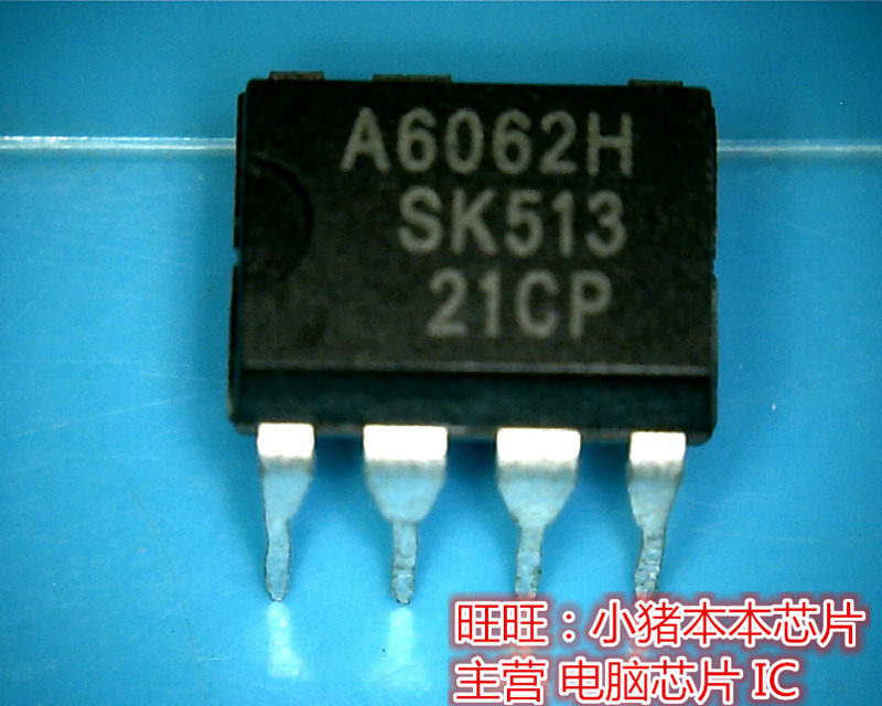 A6062H STR-A6062H全新现货 一个起拍 即拍即发