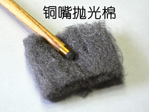 铜箍抛光棉去划痕翻新配件台球杆