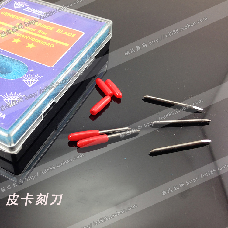 PCUT皮卡CT1200 ct630刻字机刻刀3M反光膜刻绘机精卡刻刀头