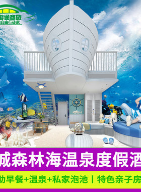 广州增城温泉酒店