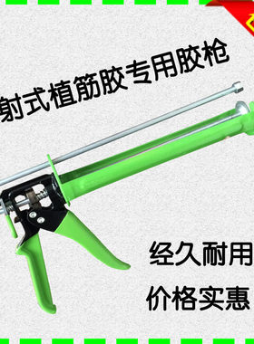加厚胶枪驰云植筋胶专用