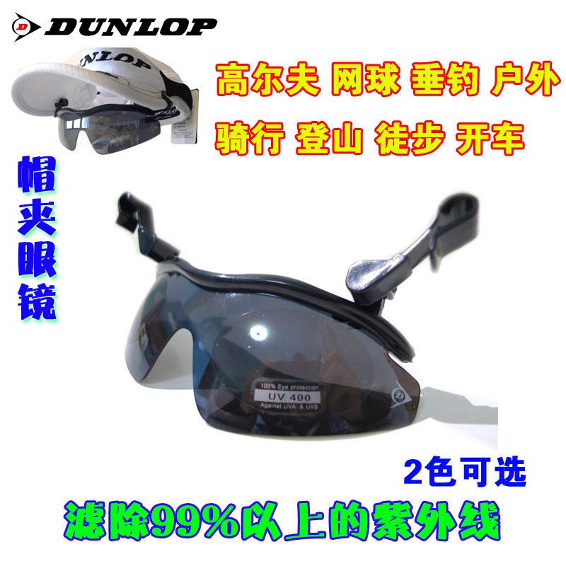 Sac de tennis - Ref 26672 Image 34