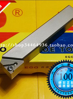 正品EGO外圆60度防震数控车刀杆车床刀架STFER/L 1616H16 2020K16