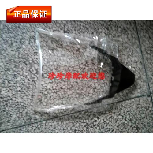 国产新陵CBR250跑车前挡风 摩托车导流罩 本田遮阳板玻璃飞肯配件|msdalam kategori motosikal/Equipment/Fitting, Aksesori motosikal, Bekas cermin depan motosikal - dari Buy2taobao.com untuk memberikan perkhidmatan ejen Taobao profesional membeli