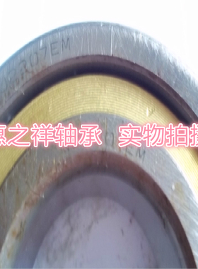 圆柱滚子轴承 NJ2207EM 42507 尺寸：35*72*23