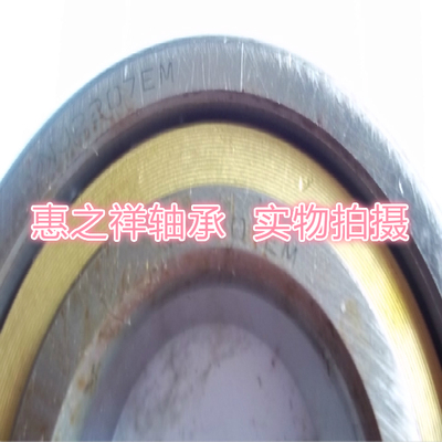 圆柱滚子轴承 NJ2207EM 42507 尺寸：35*72*23