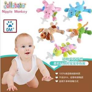 婴儿JOLLYBABY可爱奶嘴小动物安抚玩偶外贸出口毛绒玩具公仔娃娃