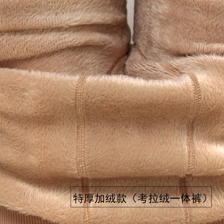 Pantalon collant jeunesse sexy - Ref 750202 Image 1