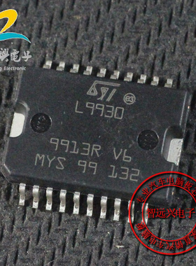 L9930 汽车IC 全新 贴片20脚