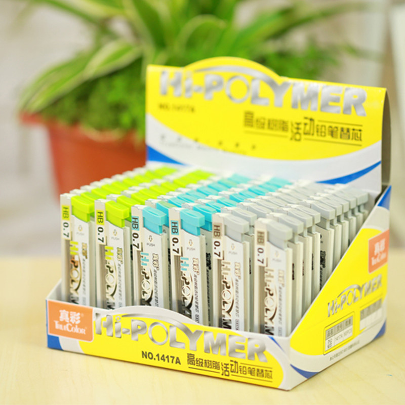 真彩自动铅笔芯树脂0.7mm