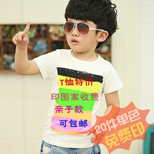 Foulard enfant - Ref 2136545 Image 12