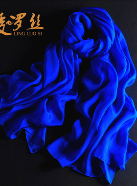 克莱茵蓝色正品围巾高档桑蚕丝丝巾女秋冬季保暖真丝围脖长款披肩