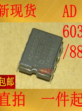 陶瓷 AD603SQ/883B AD603SQ CDIP8 低噪声,90 MHz可变增益放大器