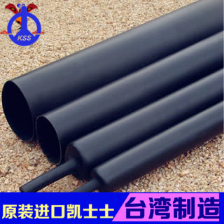 含胶双壁管热缩管屹立牌
