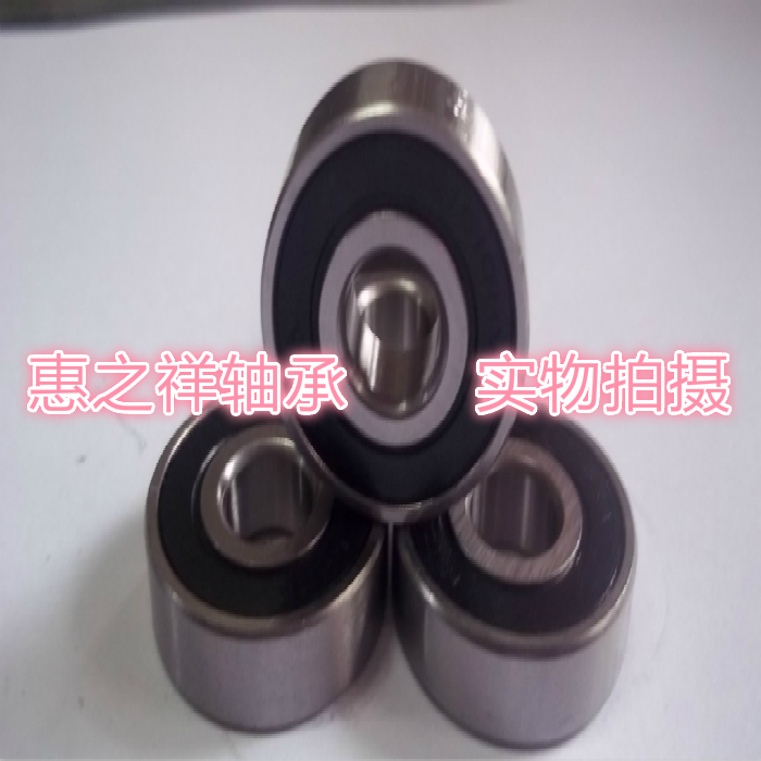 国产高速电机深沟球轴承