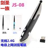 mini aspirateur USB - Ref 428456 Image 10