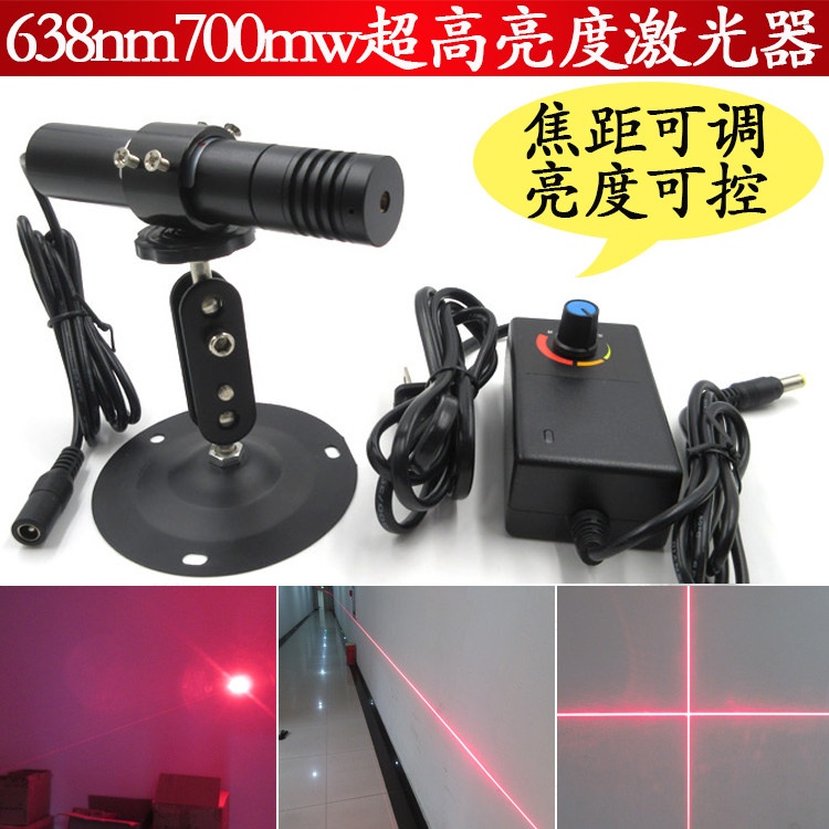 638nm700mw超高亮度可调焦距红光点状激光器一字线定位灯十字模组