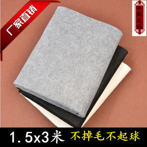 书画毡 毛笔字毛毡桌布垫绘画书法国画初学者加厚5mm羊毛书画毛毡