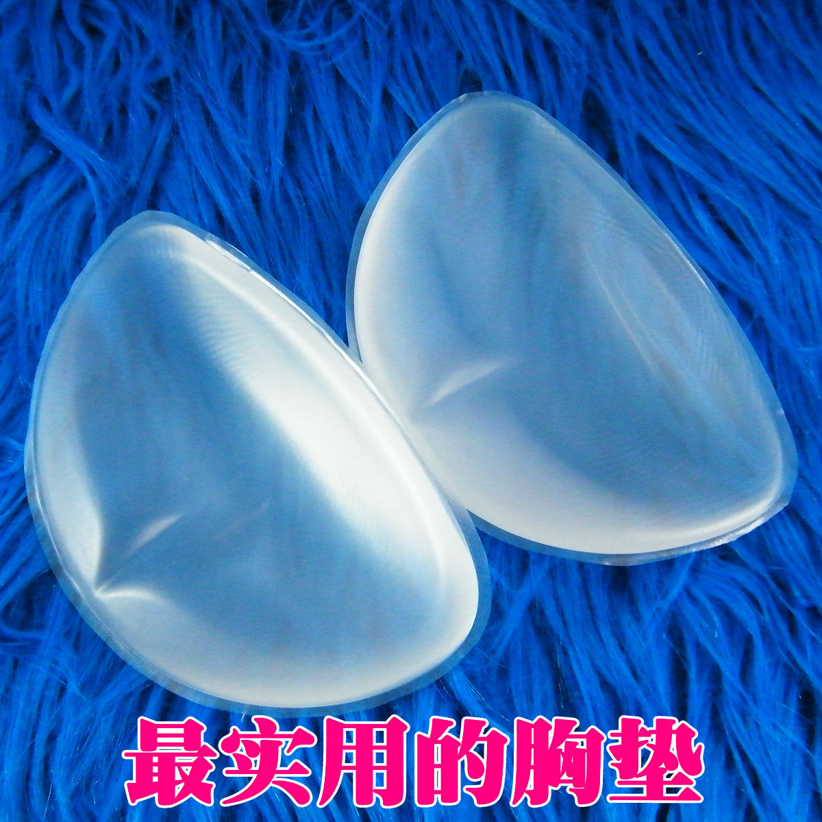 Pads pour soutien-gorge SPP-023 - Ref 816964 Image 1