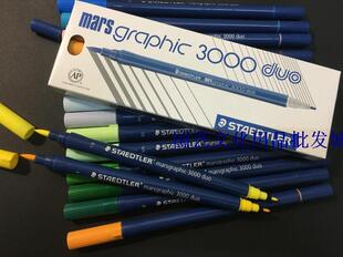 施德楼3000马克笔服装布料珠宝设计补色笔水彩笔珠宝设计上色笔