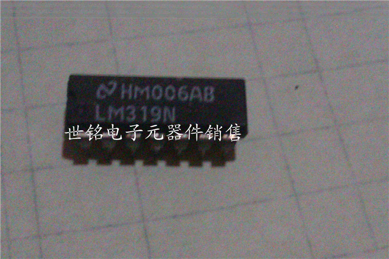 电子市场实体店现货诚信经营，电子元器件型号多，没能全部上传，如有查询不到的型号，请联系客服，质量保证，期待查询，谢谢！！！