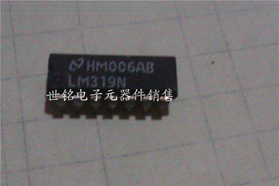 LM319N / 实体店现货经营进口元器件IC