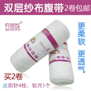 Coffret cadeau pour nouveau-né - Kit d accessoires - Ref 1958852 Image 29